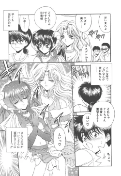 Page 23 of Heaven or HELL