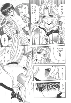 Page 31 of Heaven or HELL