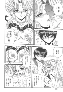 Page 32 of Heaven or HELL