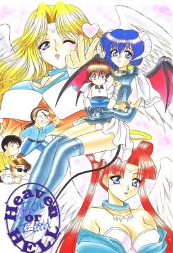 Page 3 of Heaven or HELL