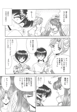 Page 42 of Heaven or HELL