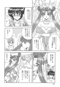 Page 43 of Heaven or HELL