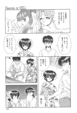 Page 44 of Heaven or HELL