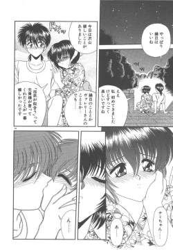 Page 45 of Heaven or HELL