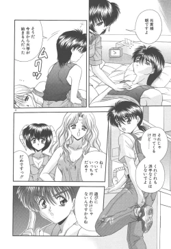 Page 53 of Heaven or HELL