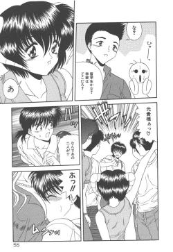 Page 56 of Heaven or HELL