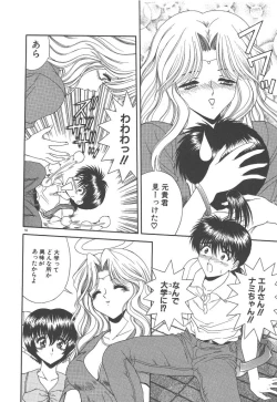 Page 57 of Heaven or HELL