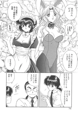 Page 75 of Heaven or HELL