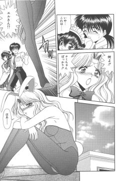 Page 78 of Heaven or HELL