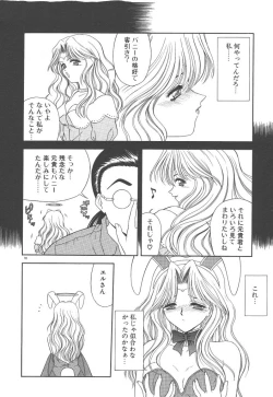 Page 79 of Heaven or HELL