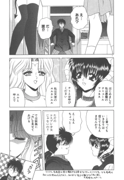 Page 7 of Heaven or HELL