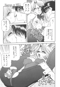 Page 86 of Heaven or HELL