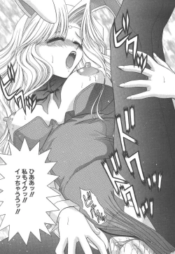 Page 88 of Heaven or HELL