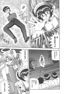 Page 94 of Heaven or HELL