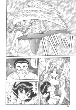 Page 95 of Heaven or HELL