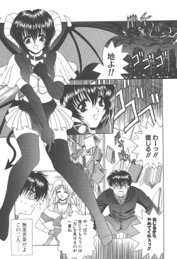 Page 9 of Heaven or HELL