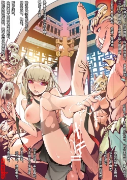 Page 104 of A Rebel's Journey:  Chang'e