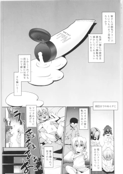 Page 2 of Toriatsukai Chuui!! Mahou no Datsumou Cream. 3
