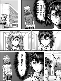 Page 20 of NO PANTS, NO LIFE