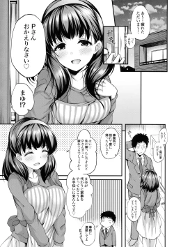 Page 2 of Ofuroba de Mayu to Ecchi na Koto Suru Hon