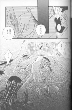 Page 14 of Someday Someplace