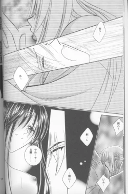 Page 15 of Someday Someplace