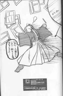 Page 33 of Someday Someplace