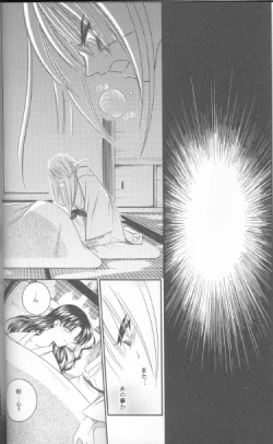 Page 5 of Someday Someplace