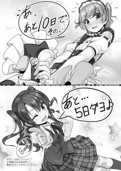 Page 127 of Josou Musuko Oomori Tsuyudaku 3