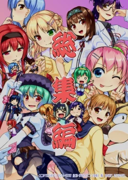 Page 136 of Josou Musuko Oomori Tsuyudaku 3