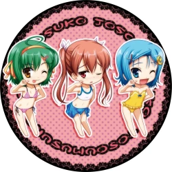 Page 154 of Josou Musuko Oomori Tsuyudaku 3