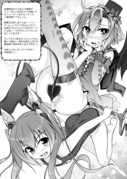 Page 63 of Josou Musuko Oomori Tsuyudaku 3