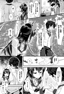 Page 127 of Houkago Bitch