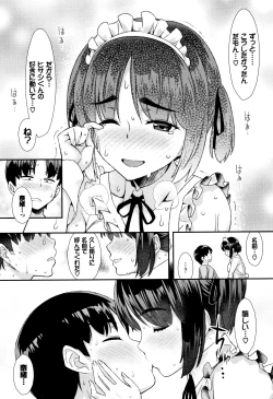 Page 76 of Houkago Bitch