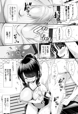 Page 8 of Houkago Bitch