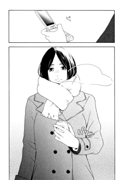 Page 172 of Shishunki no Eros - puberty eros