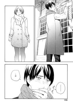 Page 175 of Shishunki no Eros - puberty eros
