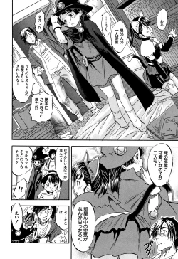 Page 157 of Chiccha Harem - Harem of Little Princesses