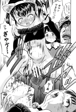 Page 166 of Chiccha Harem - Harem of Little Princesses