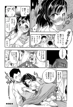 Page 189 of Chiccha Harem - Harem of Little Princesses