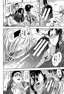 Page 19 of Chiccha Harem - Harem of Little Princesses