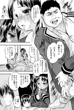 Page 26 of Chiccha Harem - Harem of Little Princesses
