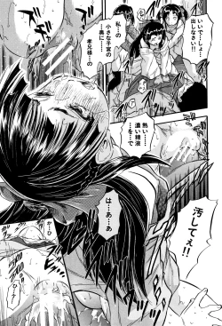 Page 92 of Chiccha Harem - Harem of Little Princesses