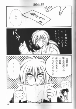 Page 10 of Himura Kenshin