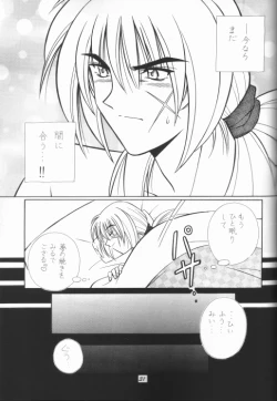 Page 23 of Himura Kenshin