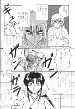 Page 30 of Himura Kenshin