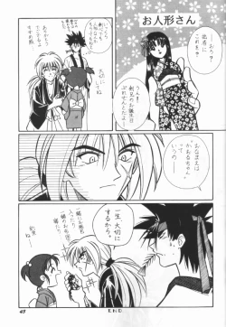 Page 33 of Himura Kenshin