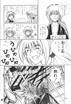 Page 34 of Himura Kenshin
