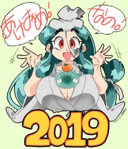 Page 12 of Urara no Obachan