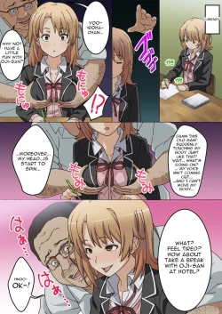 Page 4 of Brainwashed Iroha